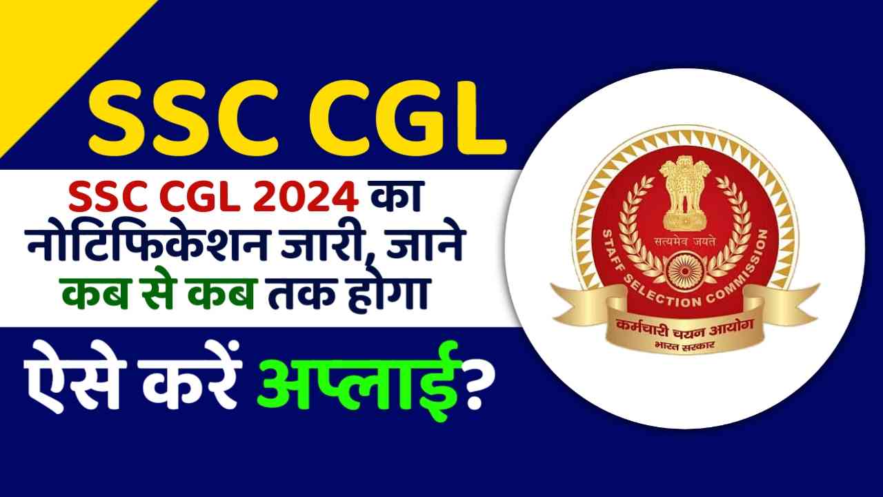 Ssc Cgl Vacancy Notification Exam Date Application Vacancies