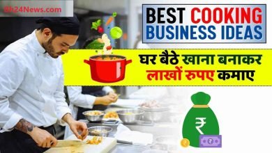 Best Cooking Business Ideas in Hindi