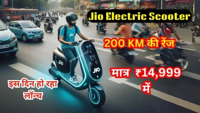 Jio Electric Scooter