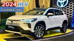 Toyota Corolla Cross 2024