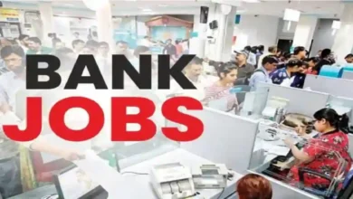 Bank Jobs 2024