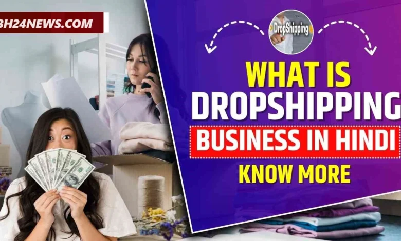 Drop Shipping Business