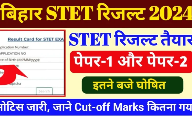 Bihar STET Result 2024