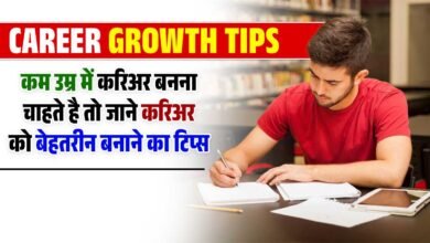 Career Growth Tips