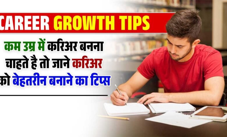 Career Growth Tips