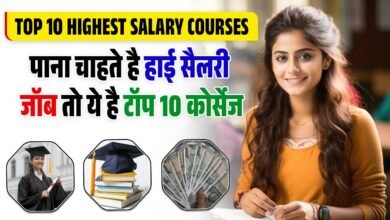 Top 10 Highest Salary Courses