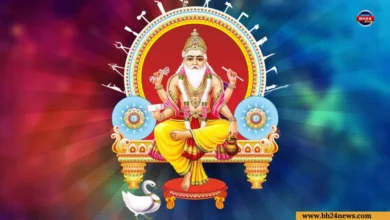 Vishwakarma Puja 2024,vishwakarma puja 2024,vishwakarma jayanti 2024 date,vishwakarma puja kab hai 2024,vishwakarma puja kab hai,vishwakarma day kab hai 2024,vishwakarma puja 2024 date,vishwakarma puja song 2024,vishwakarma puja vidhi,vishwakarma puja,vishwakarma puja date 2024,vishwakarma puja 2024 muhurat,biswakarma puja 2024,vishwakarma puja 2024 mein kab hai,vishwakarma puja 2024 bengali date,vishwakarma pujan vidhi 2024,vishwakarma pujan samgri 2024,vishwakarma puja song