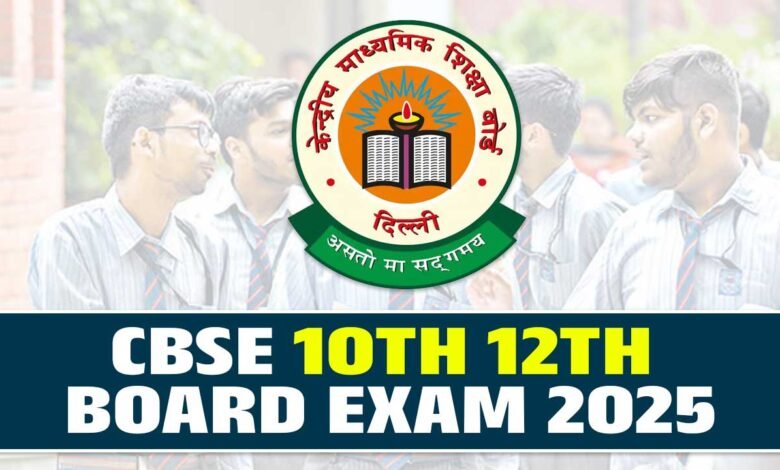 CBSE 10th 12th Board Exam 2025