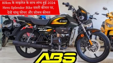 2024 Hero Splendor Bike