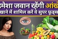 Healthy foods for eyes