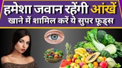 Healthy foods for eyes