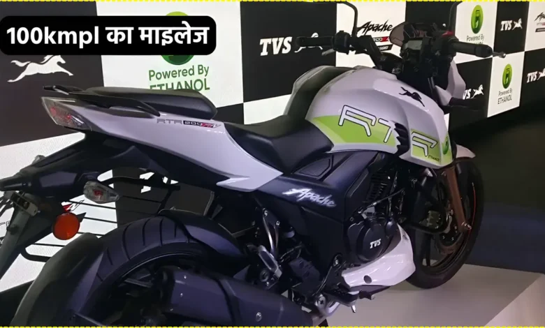 TVS Apache RTR 200