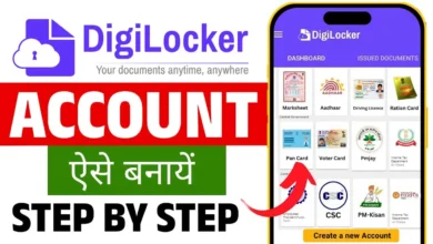 Digilocker Account Kaise Banaye