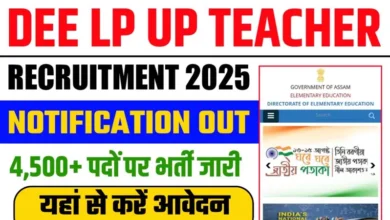 DEE LP UP Teacher Recruitment 2025