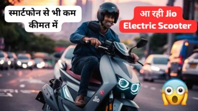 Jio Electric Scooter