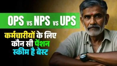 OPS Vs NPS Vs UPS