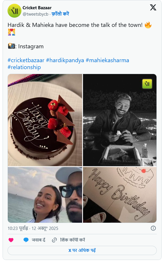 Hardik pandey mahika relationship post on instagram