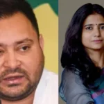 Ritu Jaiswal Independent Candidacy: आरजेडी को झटका, रितु जायसवाल की परिहार से बगावत