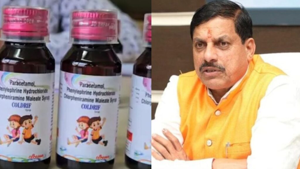 एक बैठक में हाथ उठाकर निर्देश देते मुख्यमंत्री डॉ. मोहन यादव, जो कफ सिरप बैन MP से संबंधित कठोर कार्रवाई का संकेत देते हैं।