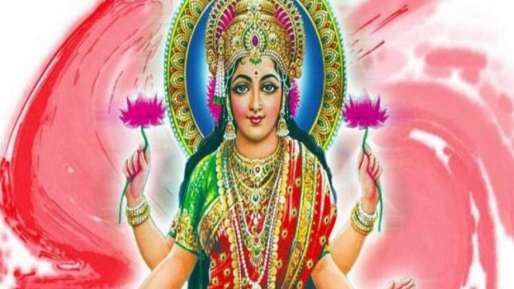 Lakshmi Ji Ki Katha: श्रद्धा से प्रसन्न हुई मां लक्ष्मी का आशीर्वाद