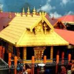 केरल सरकार ने सबरीमाला तीर्थ मार्गों के विकास हेतु ₹377.8 करोड़ की मंजूरी दी, यात्रियों की सुविधा को प्राथमिकता।