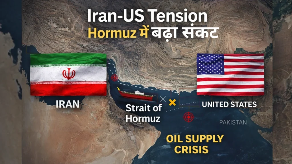 Iran US tension Strait of Hormuz oil crisis map