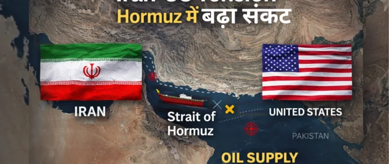 Iran US tension Strait of Hormuz oil crisis map