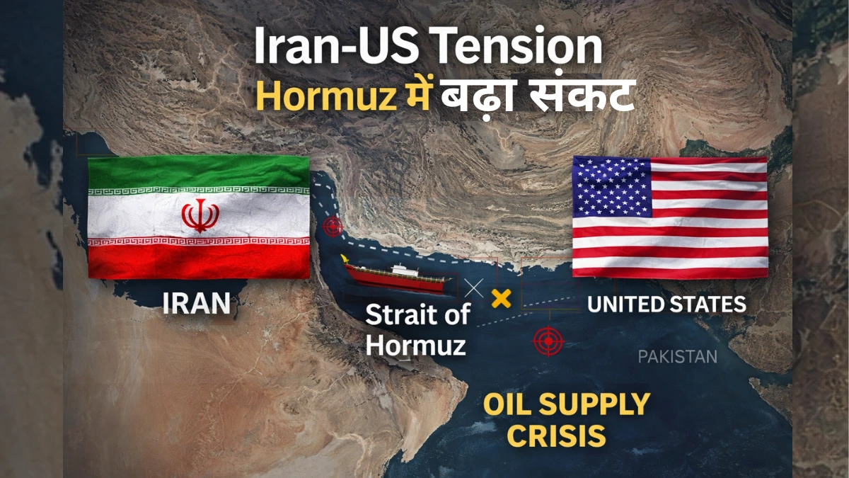 Iran US tension Strait of Hormuz oil crisis map
