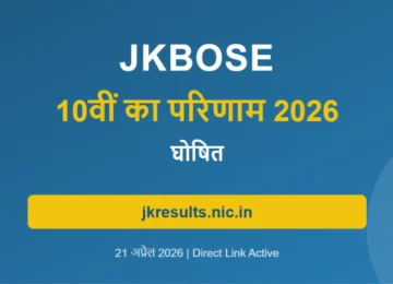 JKBOSE 10th Result 2026
