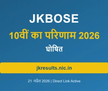 JKBOSE 10th Result 2026