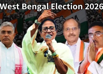 पश्चिम बंगाल विधानसभा चुनाव 2026
