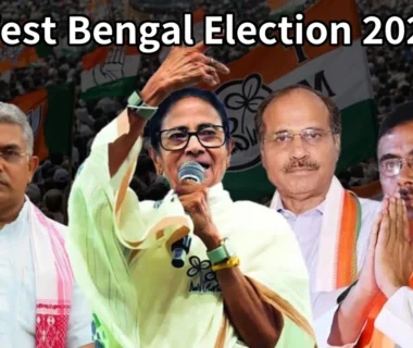 पश्चिम बंगाल विधानसभा चुनाव 2026