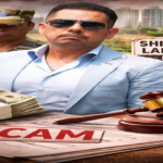 गुरुग्राम शिकोहपुर लैंड स्कैम