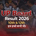 UP Board 10th 12th Result 2026