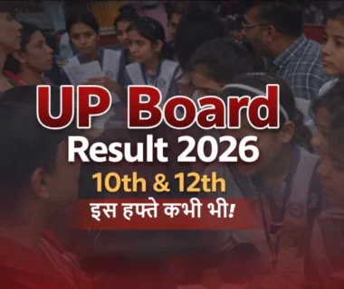 UP Board 10th 12th Result 2026