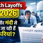 Tech Layoffs 2026 AI impact on jobs