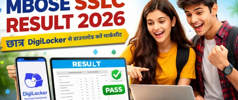 MBOSE SSLC Result 2026 check online