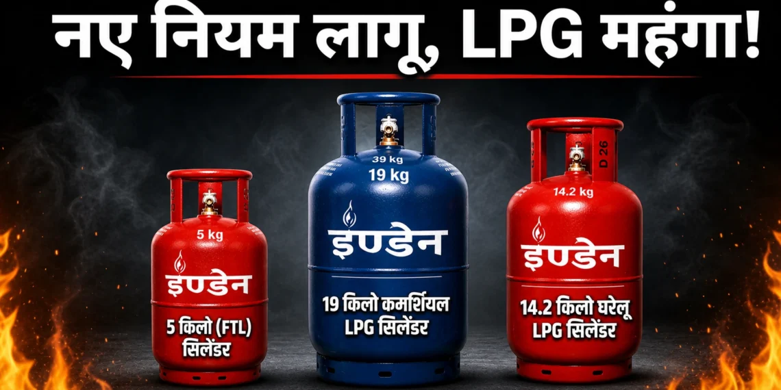 LPG Gas Cylender Price Increase