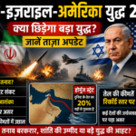 US-Israel-Iran war