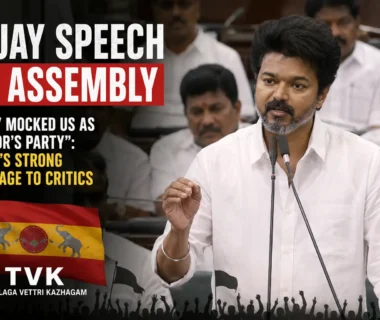 Vijay speech in assembly during TVK political address
