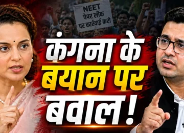कंगना रनौत बयान पर सौरव दास की प्रतिक्रिया