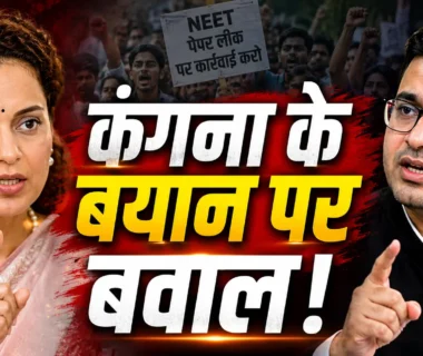 कंगना रनौत बयान पर सौरव दास की प्रतिक्रिया