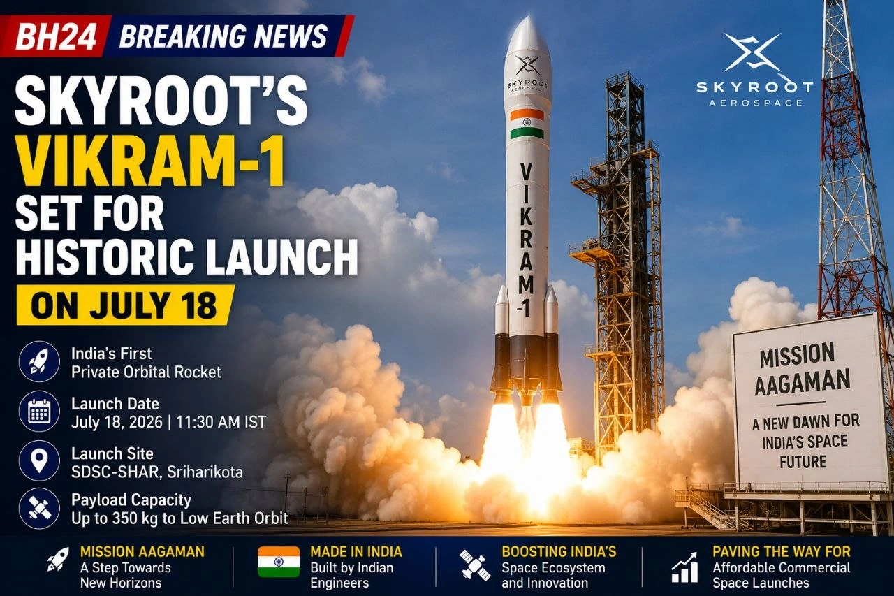 Skyroot Vikram-1 launch is set for July 18 as India's first privately developed orbital rocket prepares for a historic mission from Sriharikota.