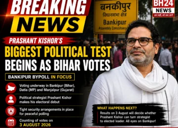 Prashant Kishor during Bihar Bankipur Assembly bypoll as voters cast ballots under heavy security.