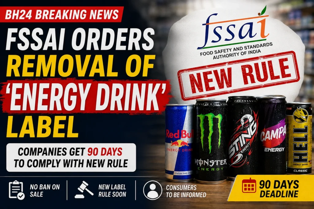 FSSAI proposes replacing the 'energy drink' label on popular beverages as part of new food labeling regulations.