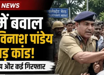 Meerut SSP Avinash Pandey during police action after a protest over the Lalita Gautam murder case.
