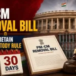 PM-CM removal bill likely to retain the 30-day custody provision