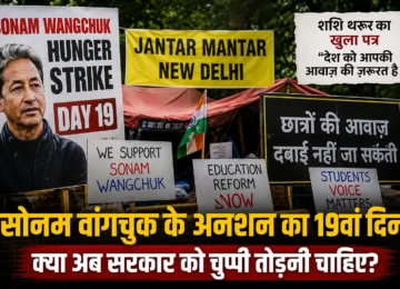 Sonam Wangchuk Hunger Strike protest at Jantar Mantar with symbolic protest setup.