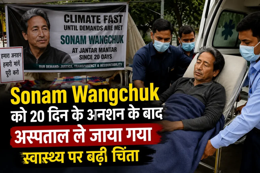 Sonam Wangchuk के जंतर-मंतर पर जारी अनशन को दर्शाती प्रतीकात्मक तस्वीर।