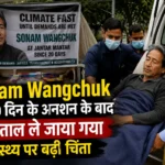Sonam Wangchuk के जंतर-मंतर पर जारी अनशन को दर्शाती प्रतीकात्मक तस्वीर।